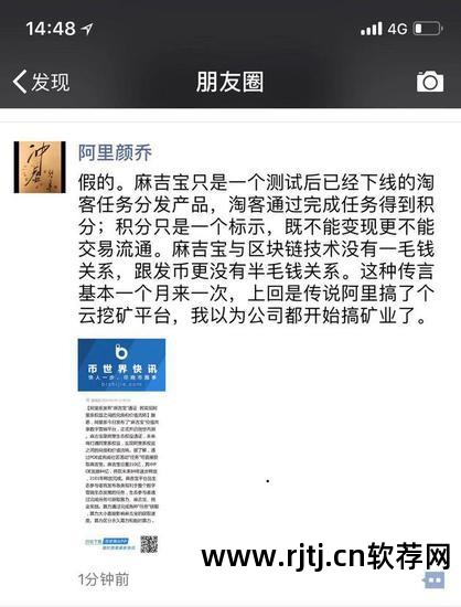 麻吉宝软件_麻吉星软件_麻吉宝入口