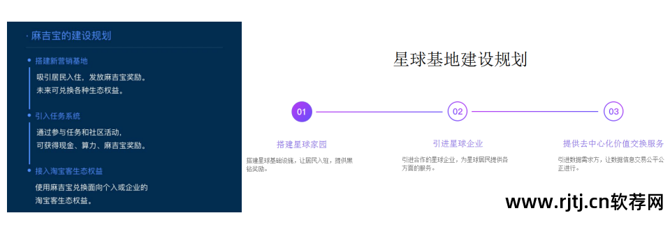 麻吉宝入口_麻吉宝软件_麻吉星软件