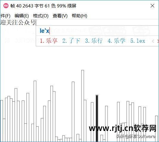 动画动图制作软件_制作动态动画的软件_gif动画制作软件教程