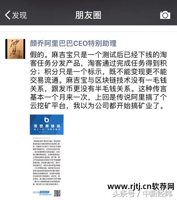 麻吉宝为什么叫麻吉宝_麻吉宝优惠券_麻吉宝软件