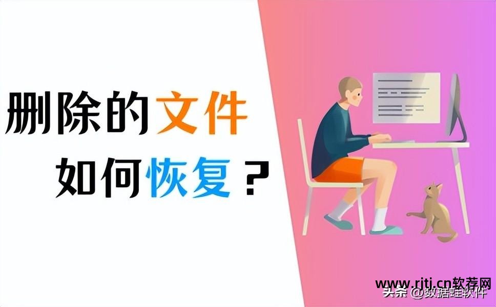 万能恢复数据软件_万能数据恢复软件app_万能恢复软件数据怎么删除