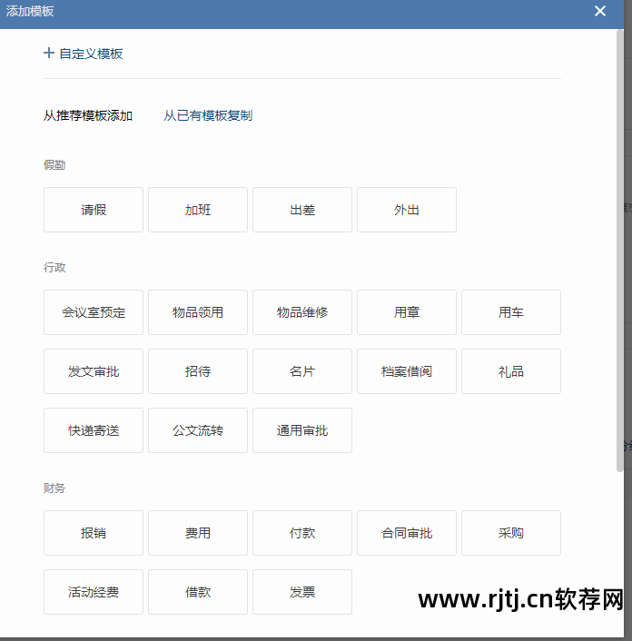 企业微信办公_办公微信软件企业版下载_企业微信办公 软件