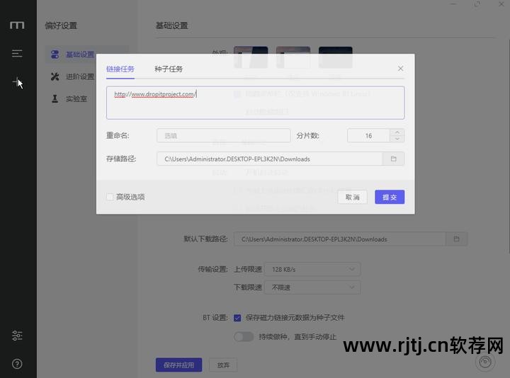 办公教程免费下载软件安装_办公软件教程免费下载_办公教程免费下载软件大全