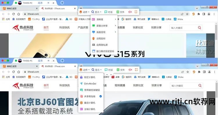 云远程控制软件教程_云远程控制软件安卓版_远程控制云平台下载