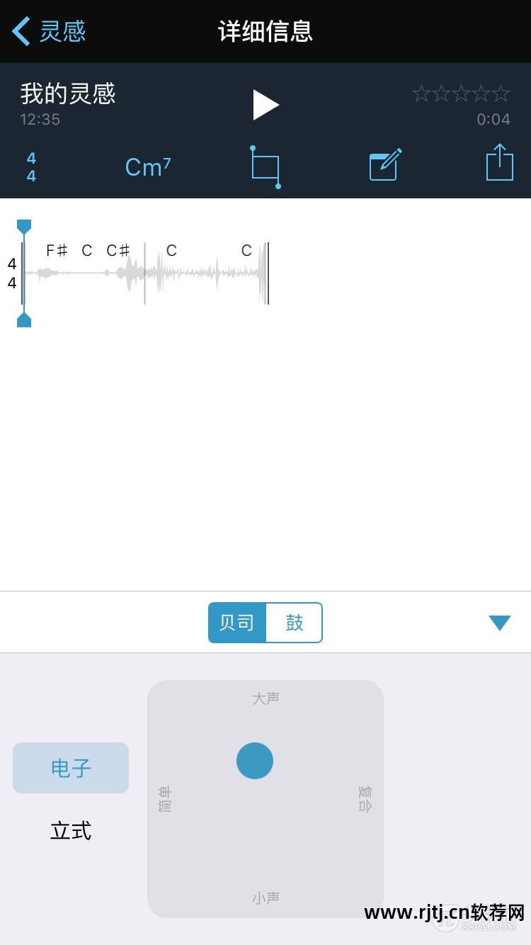 伴奏软件免费下载_伴奏歌软件下载安装_软件下歌伴奏