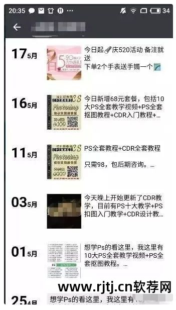 手机办公软件教程视频_手机办公软件教程视频免费_视频办公教程软件手机版