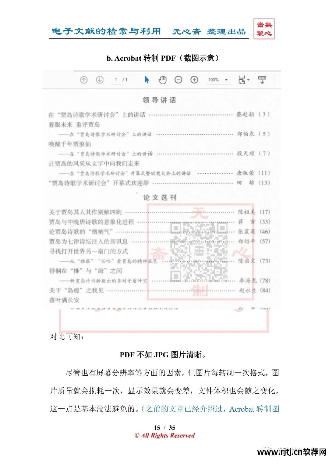 汉王文字识别_汉王ocr文字识别软件教程_汉王文字识别软件免费下载