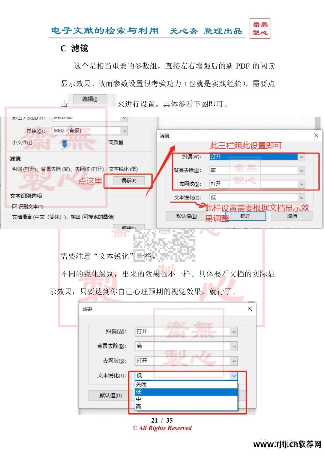 汉王文字识别_汉王ocr文字识别软件教程_汉王文字识别软件免费下载