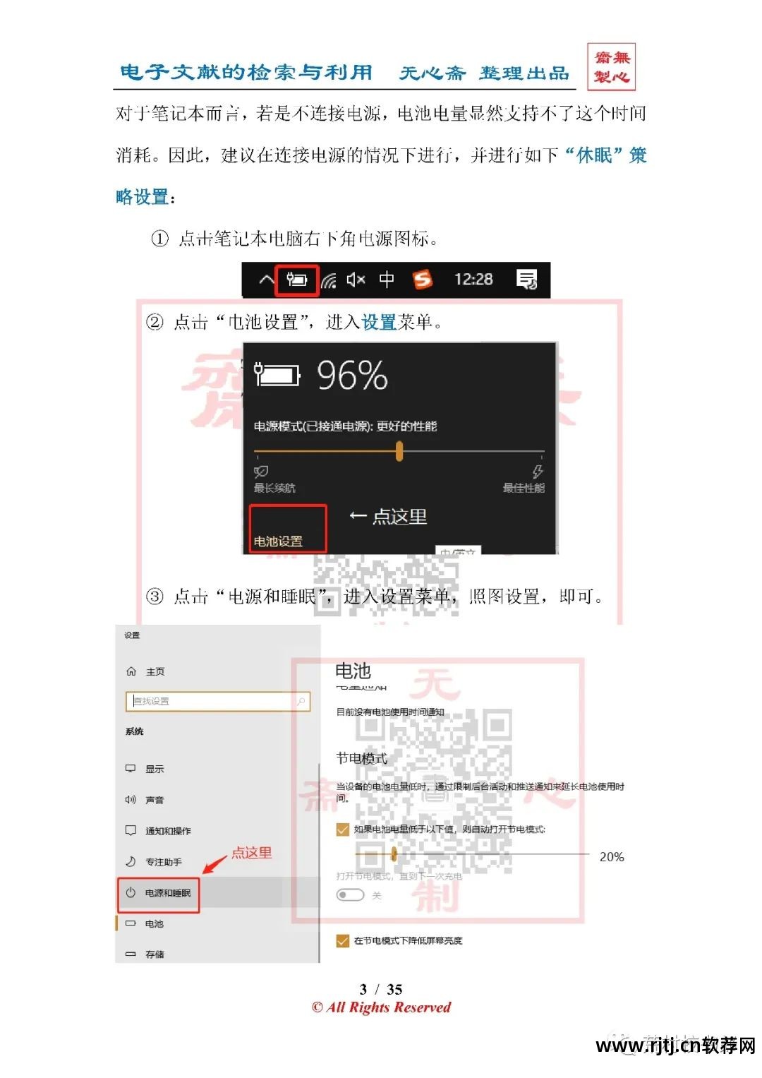 汉王ocr文字识别软件教程_汉王文字识别_汉王文字识别软件免费下载