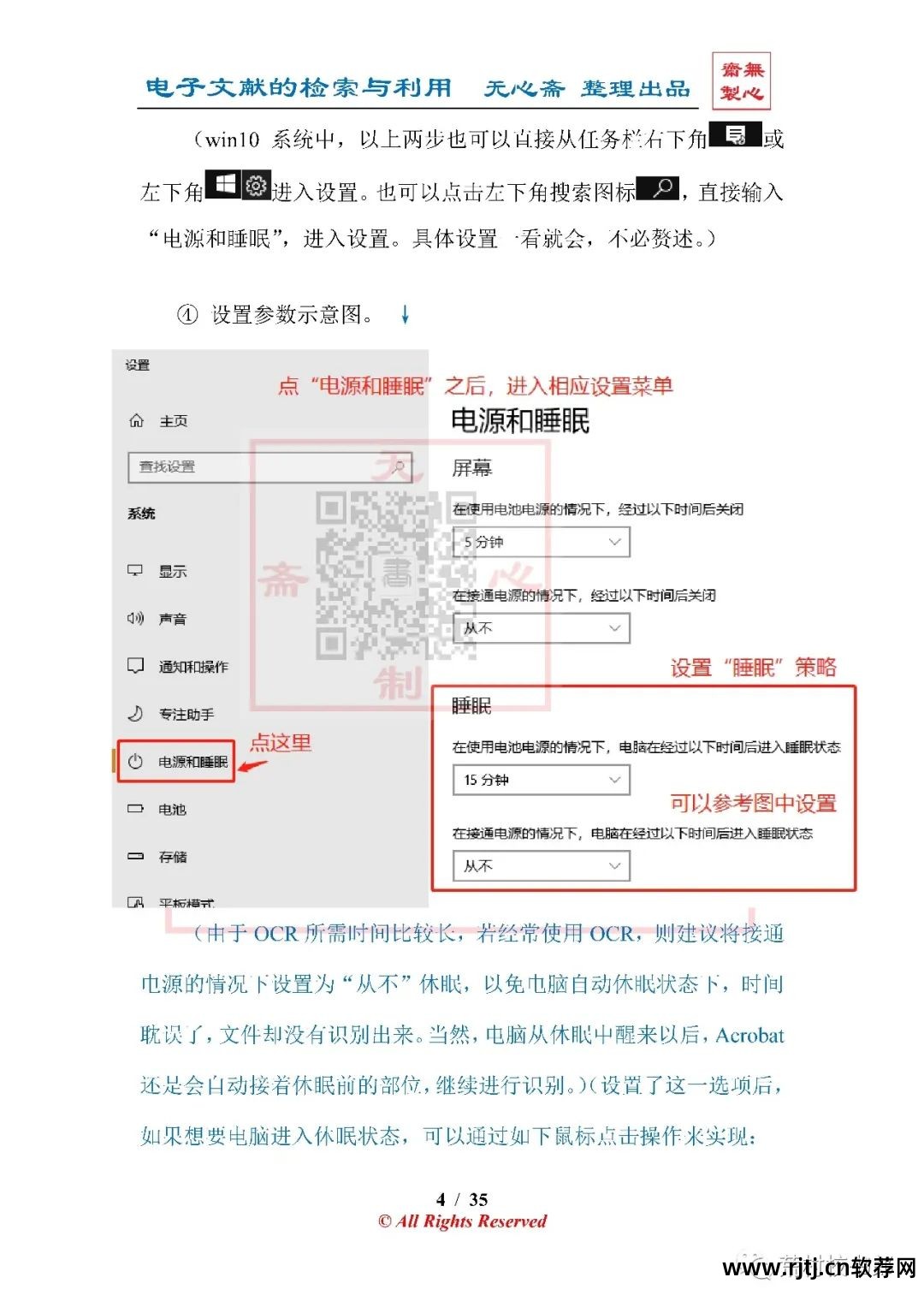 汉王文字识别_汉王ocr文字识别软件教程_汉王文字识别软件免费下载