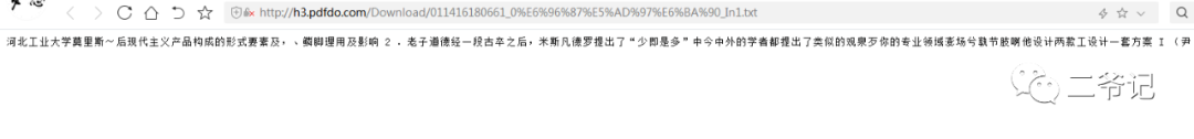 自动打码脚本_自动打码软件源码_源码自动软件打码怎么设置