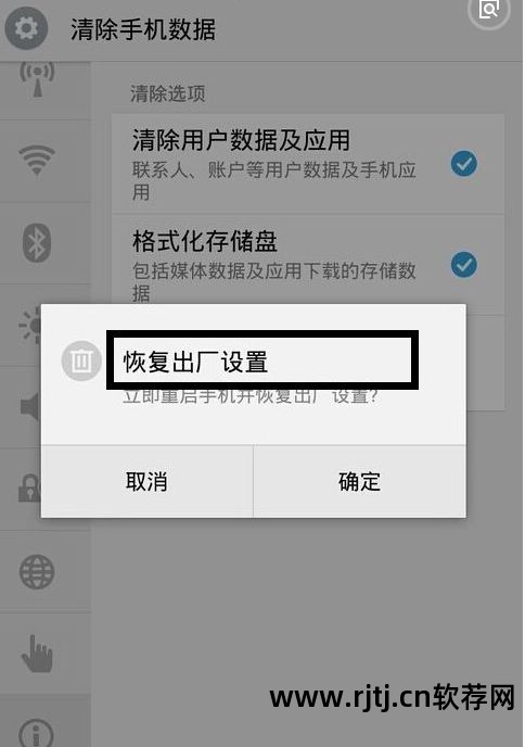 万能数据恢复软件app_万能恢复数据软件_万能恢复软件数据怎么删除