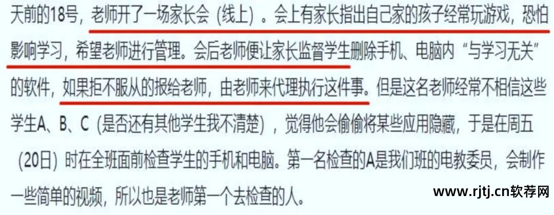 如何强制对方接微信视频_视频强制聊天微信软件有哪些_微信强制视频聊天软件