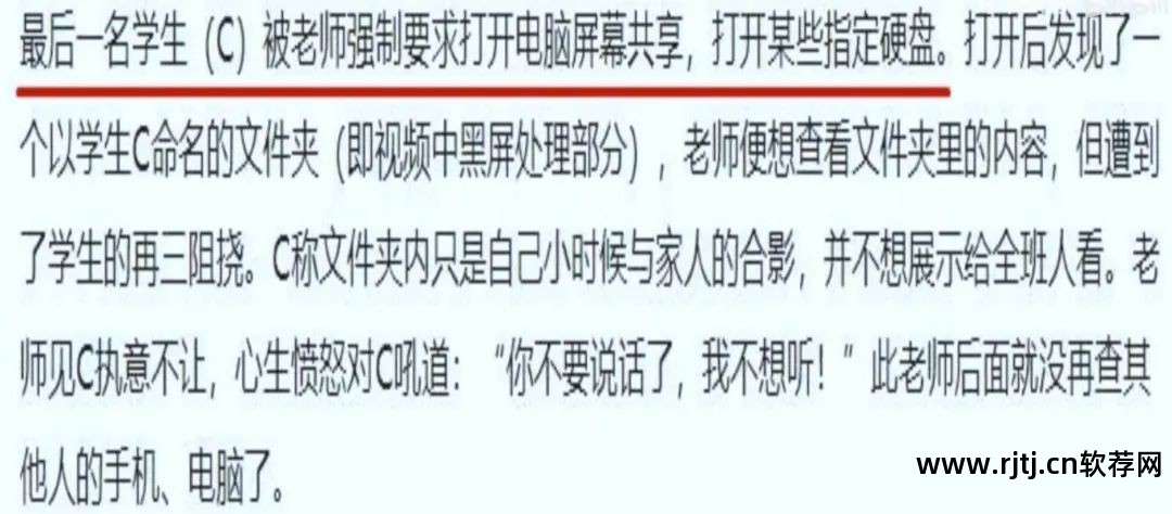 如何强制对方接微信视频_视频强制聊天微信软件有哪些_微信强制视频聊天软件