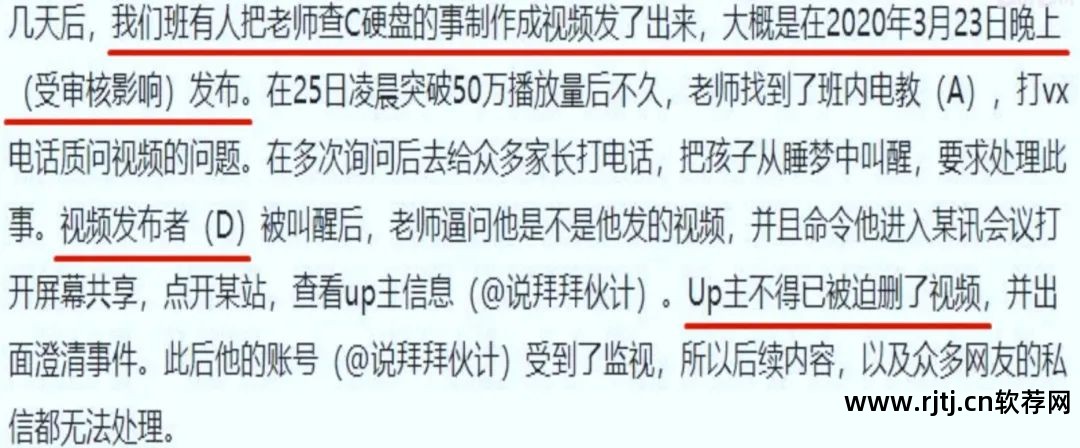 微信强制视频聊天软件_视频强制聊天微信软件有哪些_如何强制对方接微信视频