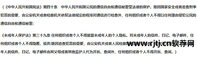 如何强制对方接微信视频_视频强制聊天微信软件有哪些_微信强制视频聊天软件