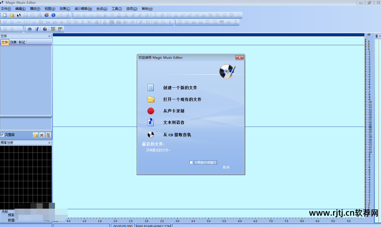 什么软件剪辑音频_音频剪辑软件哪个好_音频剪辑软件电脑版哪个好