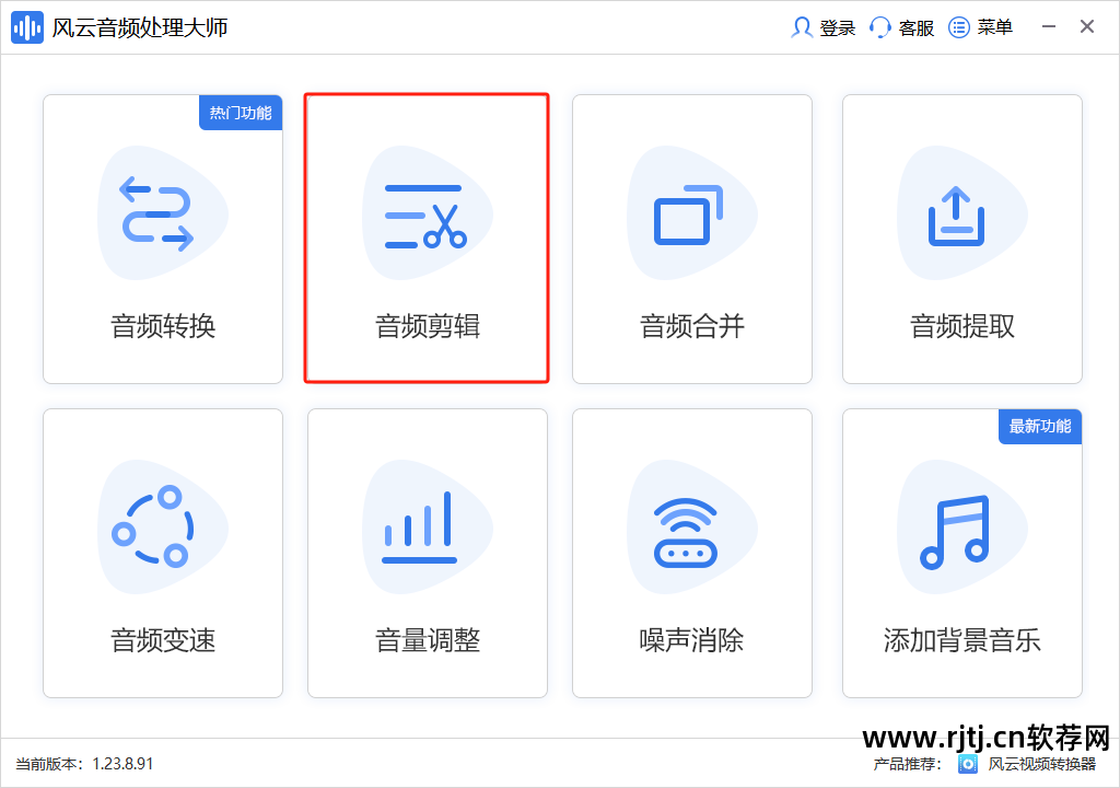 音频剪辑软件app_音频剪辑软件电脑版哪个好_什么软件剪辑音频