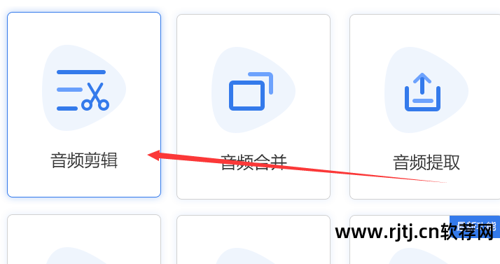 什么软件剪辑音频_音频剪辑软件app_音频剪辑软件免费