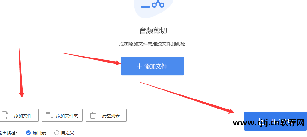 音频剪辑软件app_什么软件剪辑音频_音频剪辑软件免费