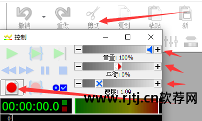 什么软件剪辑音频_音频剪辑软件免费_音频剪辑软件app