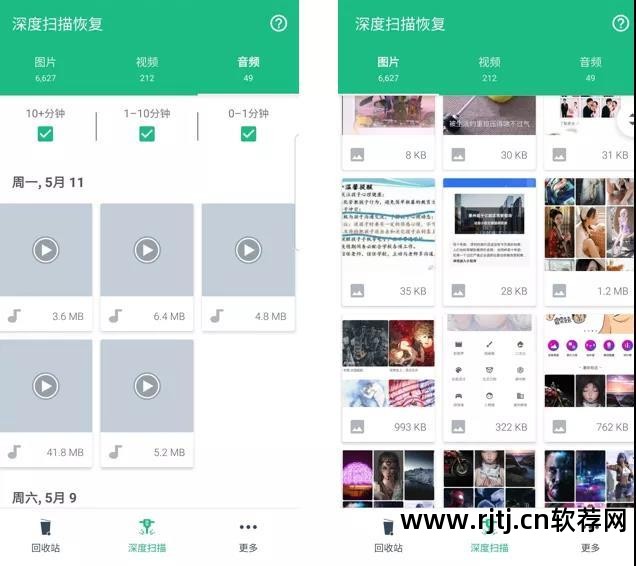 手机软件恢复app_手机如何恢复软件数据_手机数据恢复软件教程