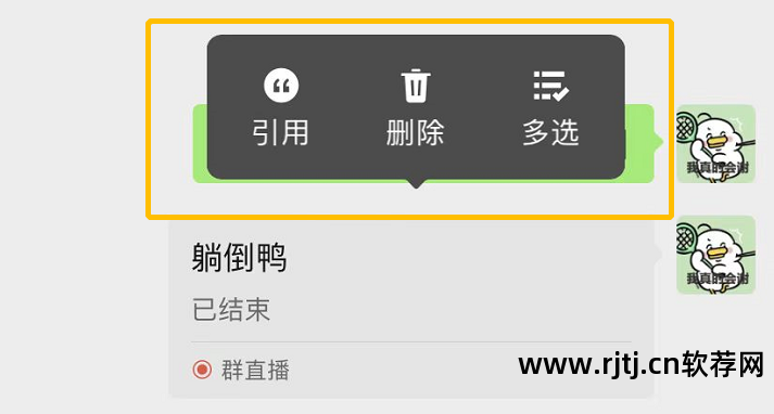 有没有微信强制聊天软件_微信强制视频聊天软件_视频强制聊天微信软件有哪些