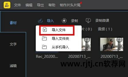 音频剪辑软件app_什么软件剪辑音频_音频剪辑软件免费