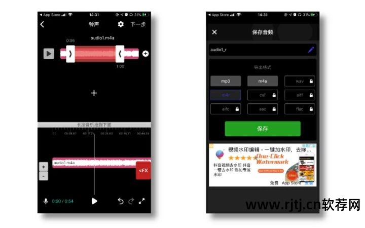 什么软件剪辑音频_音频剪辑软件app_音频剪辑软件免费