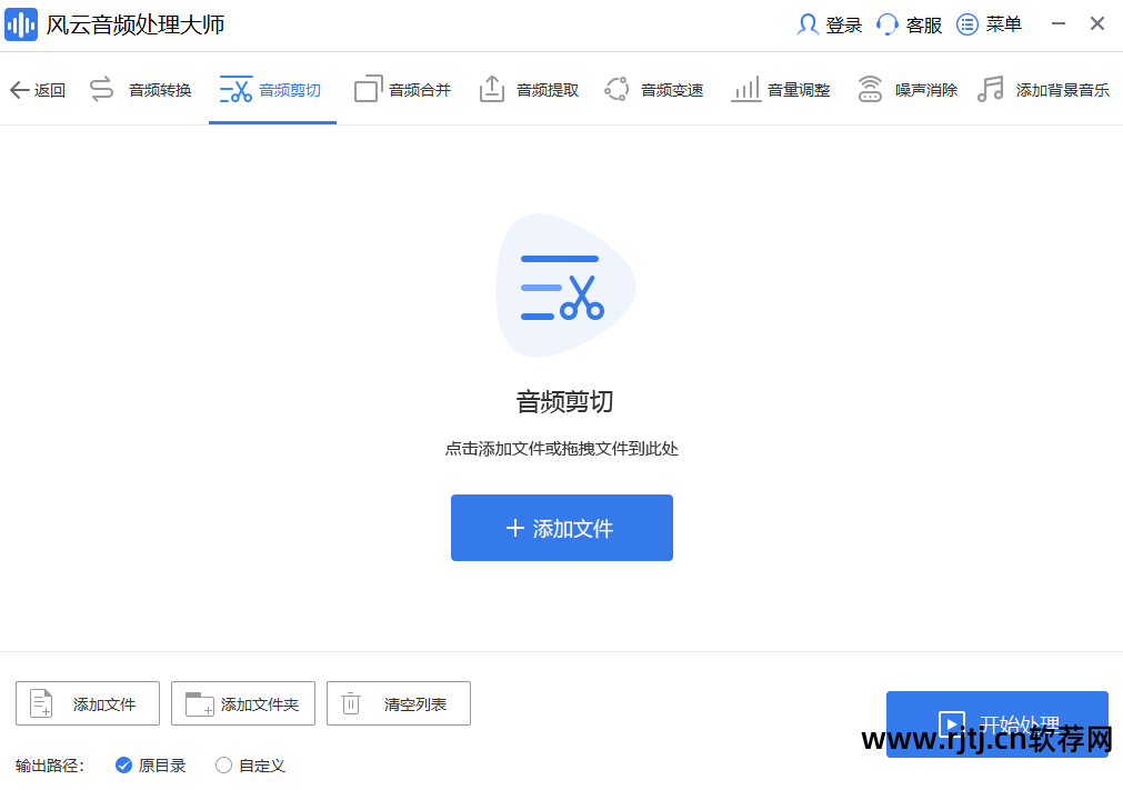 音频剪辑软件app_什么软件剪辑音频_音频剪辑软件免费