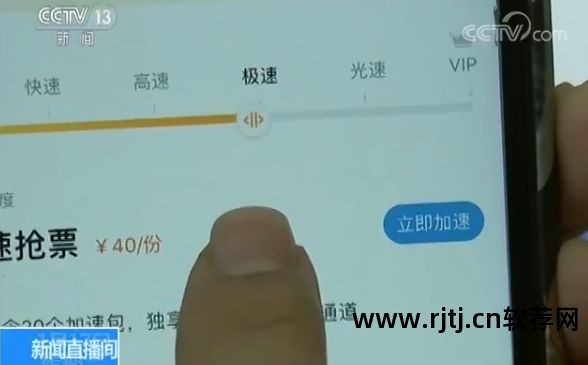 什么软件可以网上买票_能网上买票的软件_买票网上软件可以退票吗