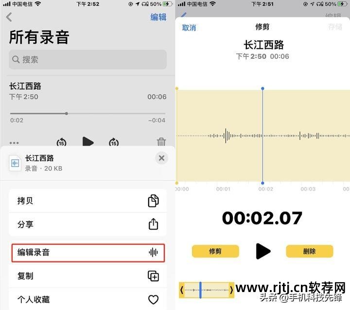 音频剪辑软件app_什么软件剪辑音频_音频剪辑软件免费版手机