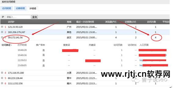 百度乱接广告_百度广告 恶意点击软件_百度非法广告