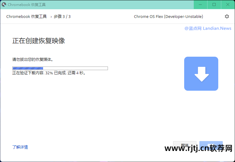 教程刻录软件下载_刻录软件教程_刻录软件怎么用