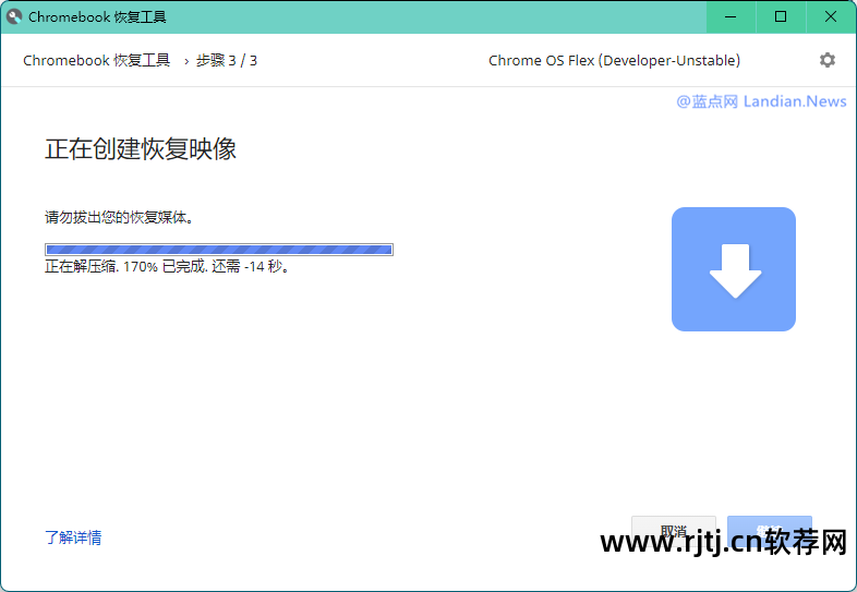 教程刻录软件下载_刻录软件教程_刻录软件怎么用