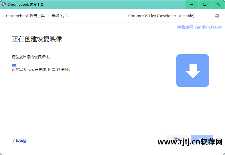 刻录软件怎么用_教程刻录软件下载_刻录软件教程