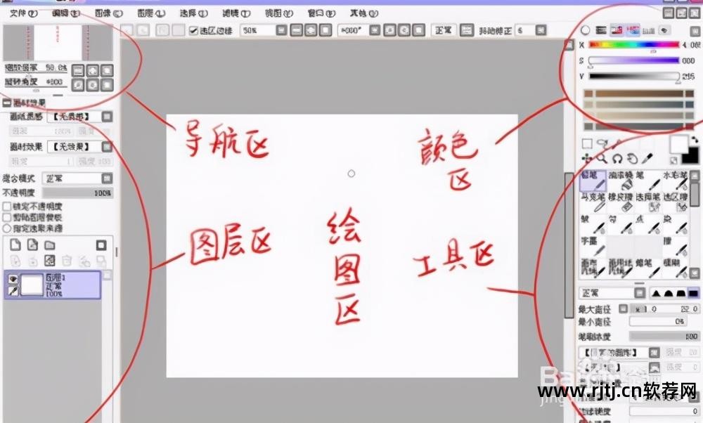 绘图教程软件下载_绘图教程软件有哪些_绘图软件教程