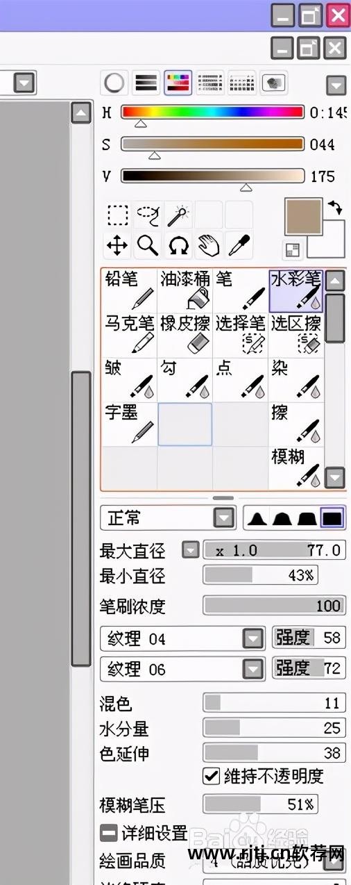 绘图软件教程_绘图教程软件下载_绘图教程软件有哪些