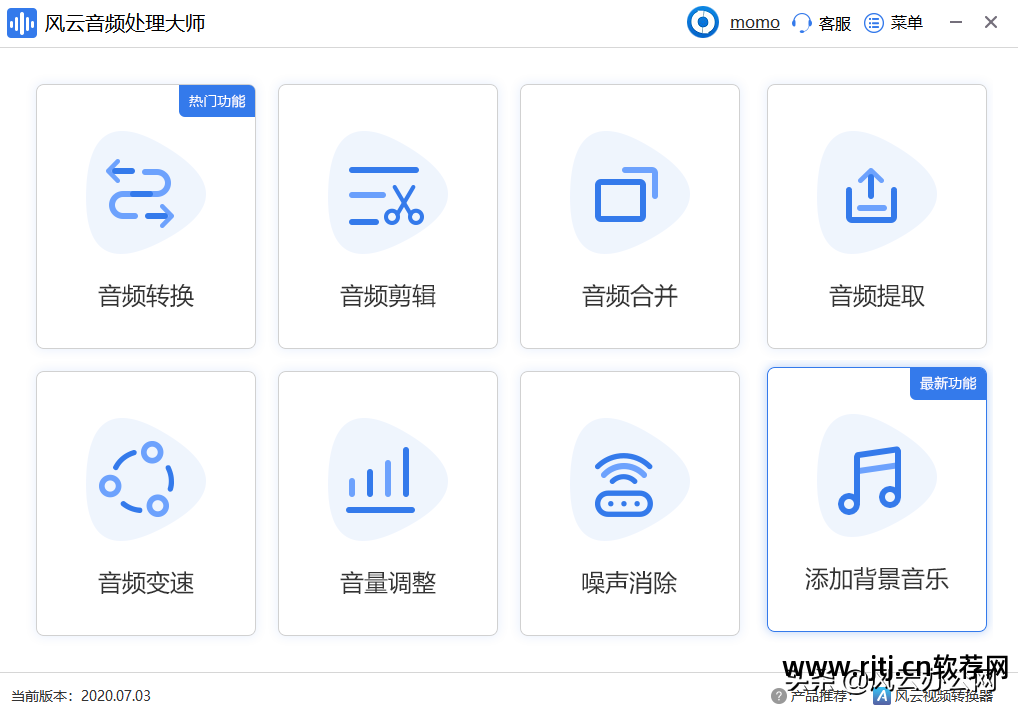 什么软件剪辑音频_音频剪辑软件app_音频剪辑软件免费版手机