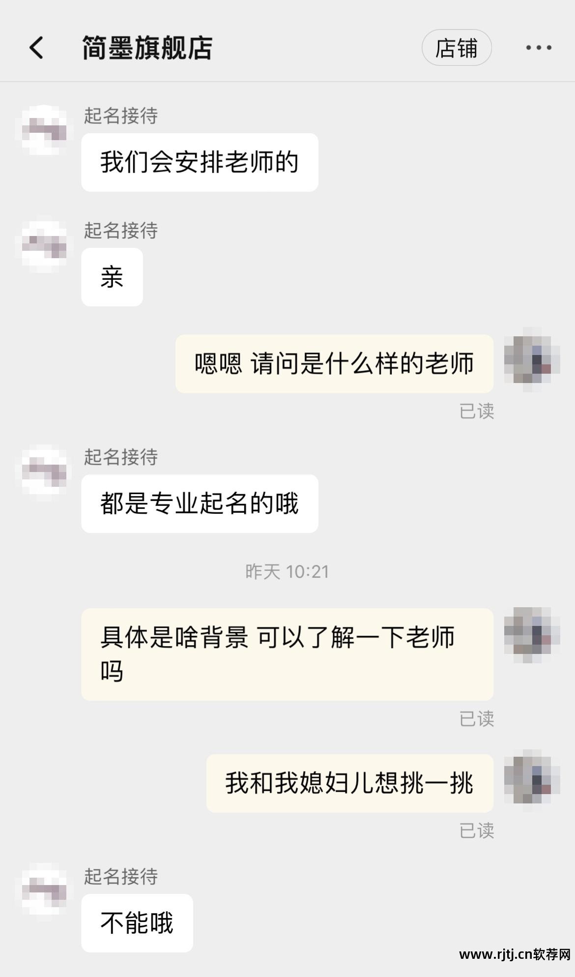 五格三才吉凶表_五格三才最佳配置表怎么解读_三才五格软件