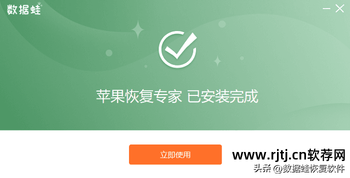 教程恢复软件数据手机版_手机数据恢复软件教程_教程恢复软件数据手机版下载