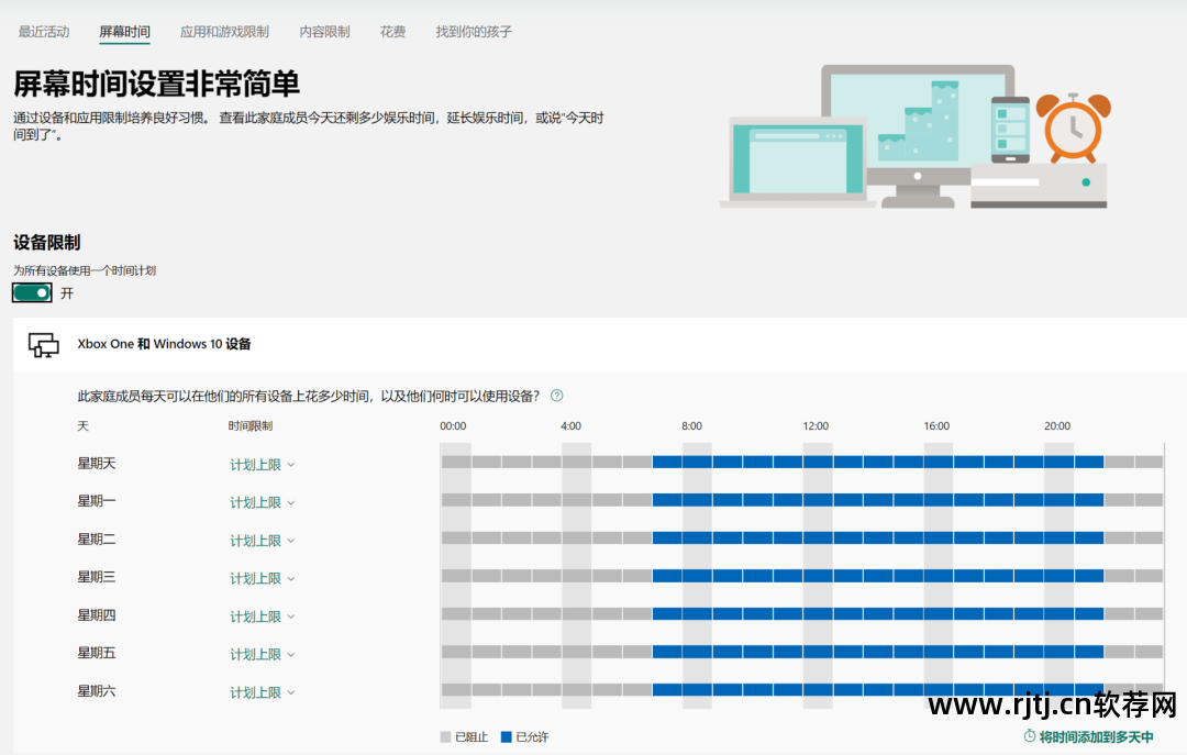 微软网页编辑软件_微软网页编辑器_微软网页软件编辑在哪