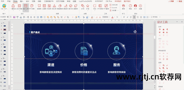 微软网页编辑软件_微软网页软件编辑在哪_微软网页编辑器