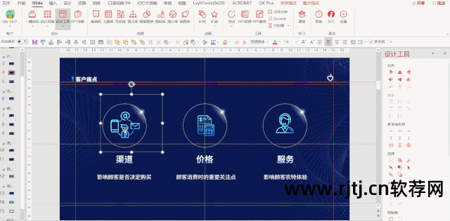 微软网页编辑软件_微软网页软件编辑在哪_微软网页编辑器