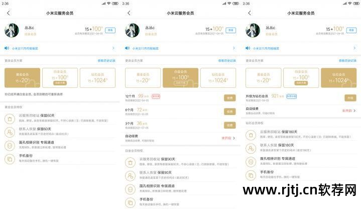 手机软件恢复app_教程恢复软件数据手机版_手机数据恢复软件教程