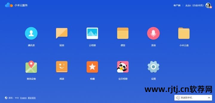 教程恢复软件数据手机版_手机数据恢复软件教程_手机软件恢复app