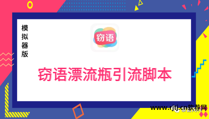 营销qq手机版官方下载_营销qq下载_百分百qq营销软件教程