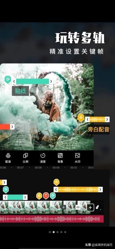 视频剪辑软件教程_视频剪辑教程app_视频剪辑教程软件下载