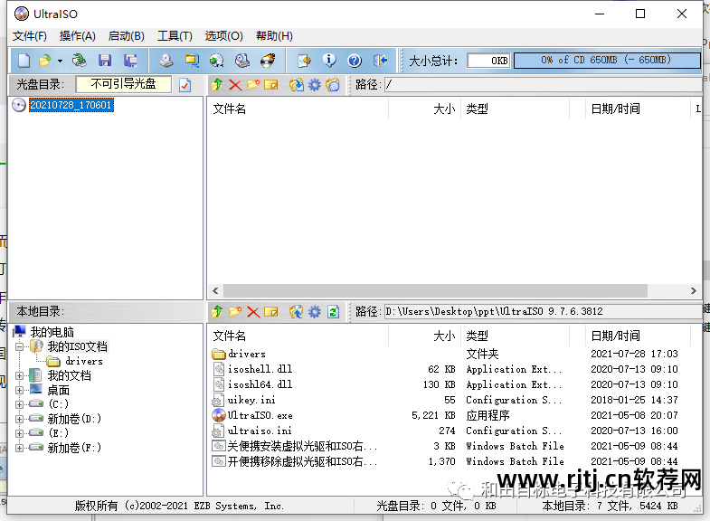 刻录软件nero怎么用_nero8刻录软件教程_刻录软件使用教程