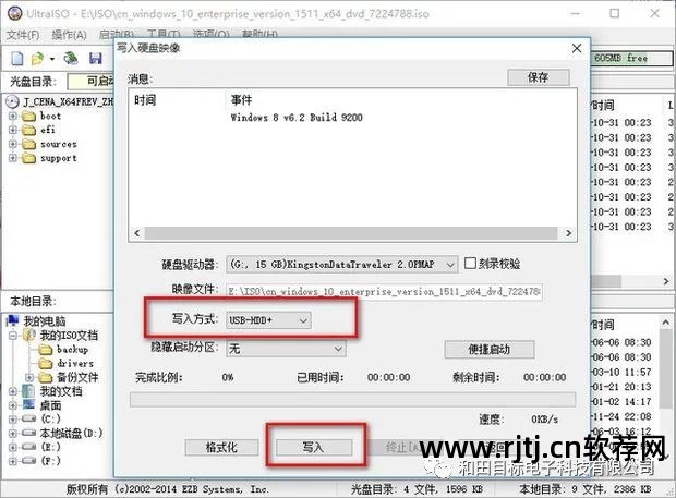 nero8刻录软件教程_刻录软件使用教程_刻录软件nero怎么用